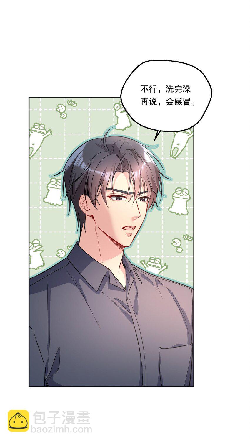 116 不是说没那么禽兽吗？-第119话