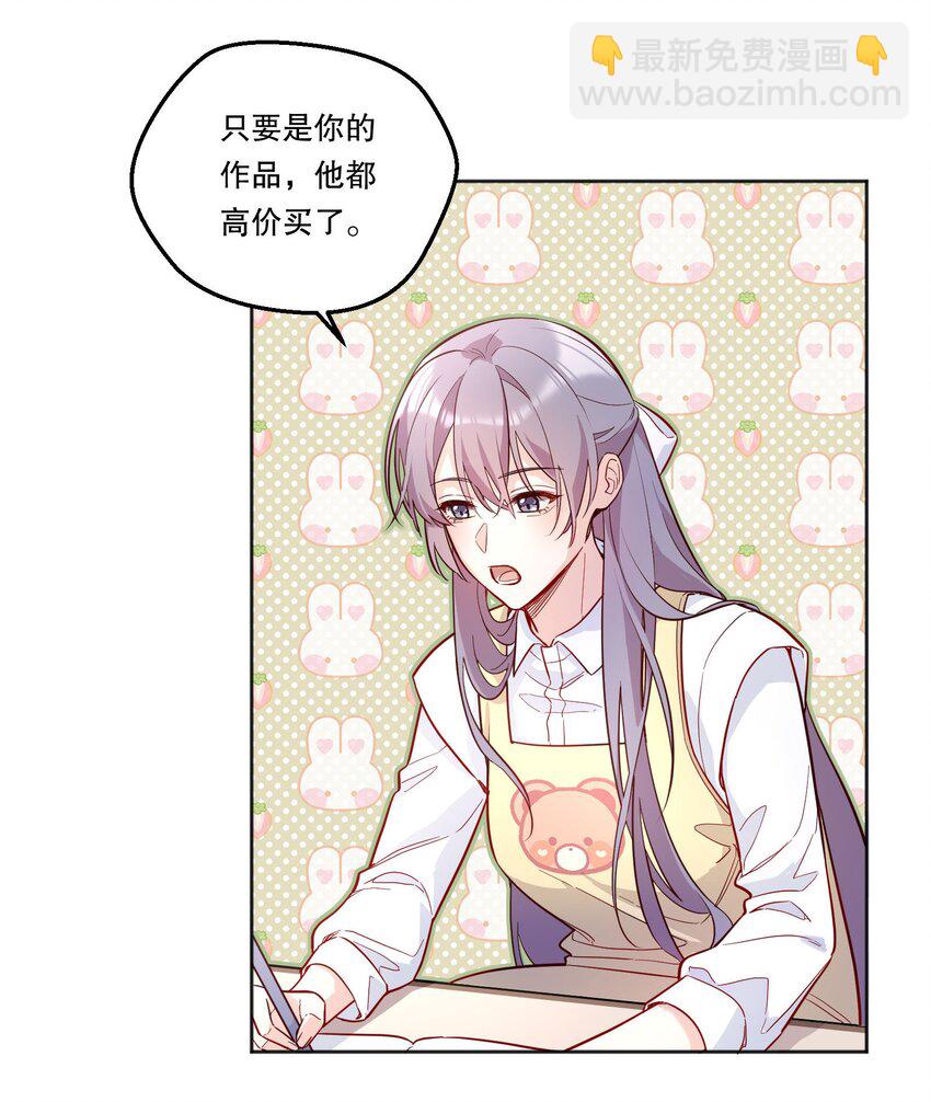 116 不是说没那么禽兽吗？-第119话