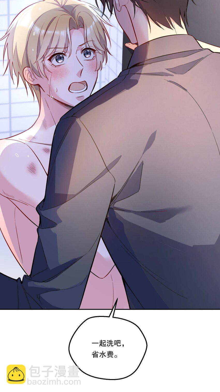 116 不是说没那么禽兽吗？-第119话