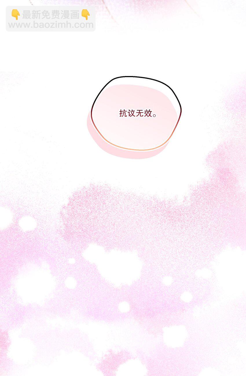 116 不是说没那么禽兽吗？-第119话