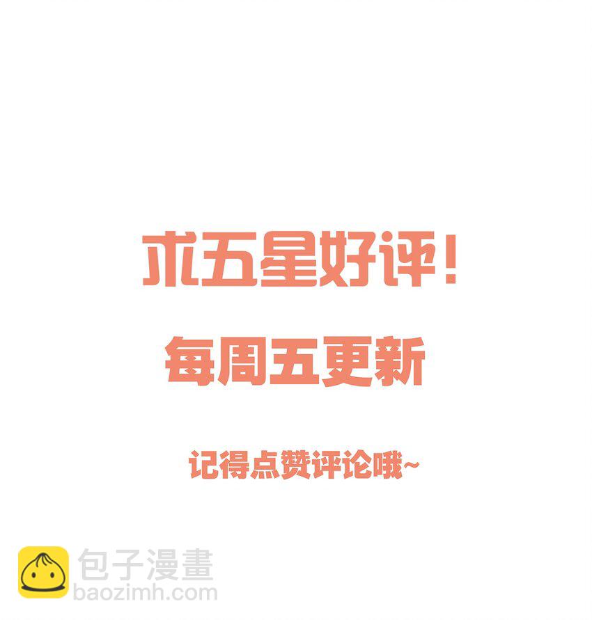 116 不是说没那么禽兽吗？-第119话