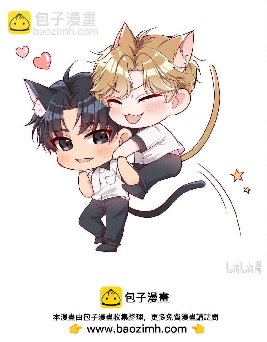 116 不是说没那么禽兽吗？-第119话