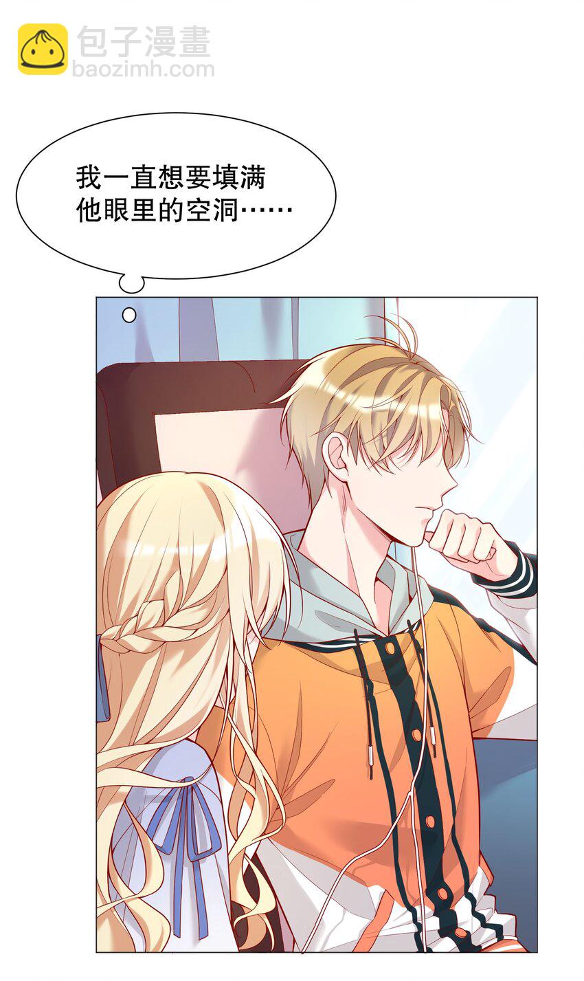 013 他对谁都这么温柔吗(1/2)-第13话