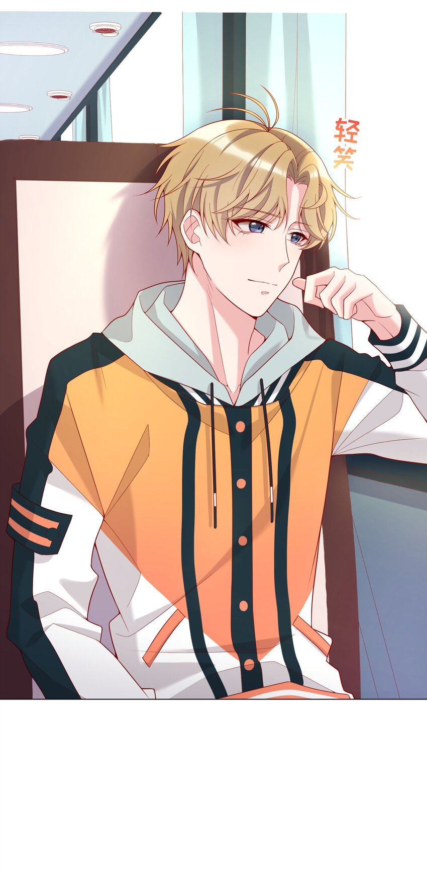 013 他对谁都这么温柔吗(1/2)-第13话