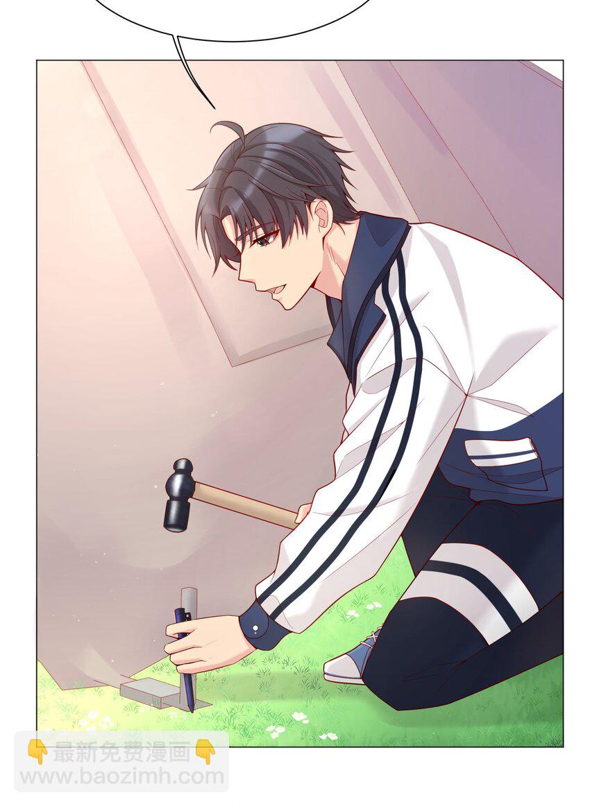 013 他对谁都这么温柔吗(1/2)-第13话