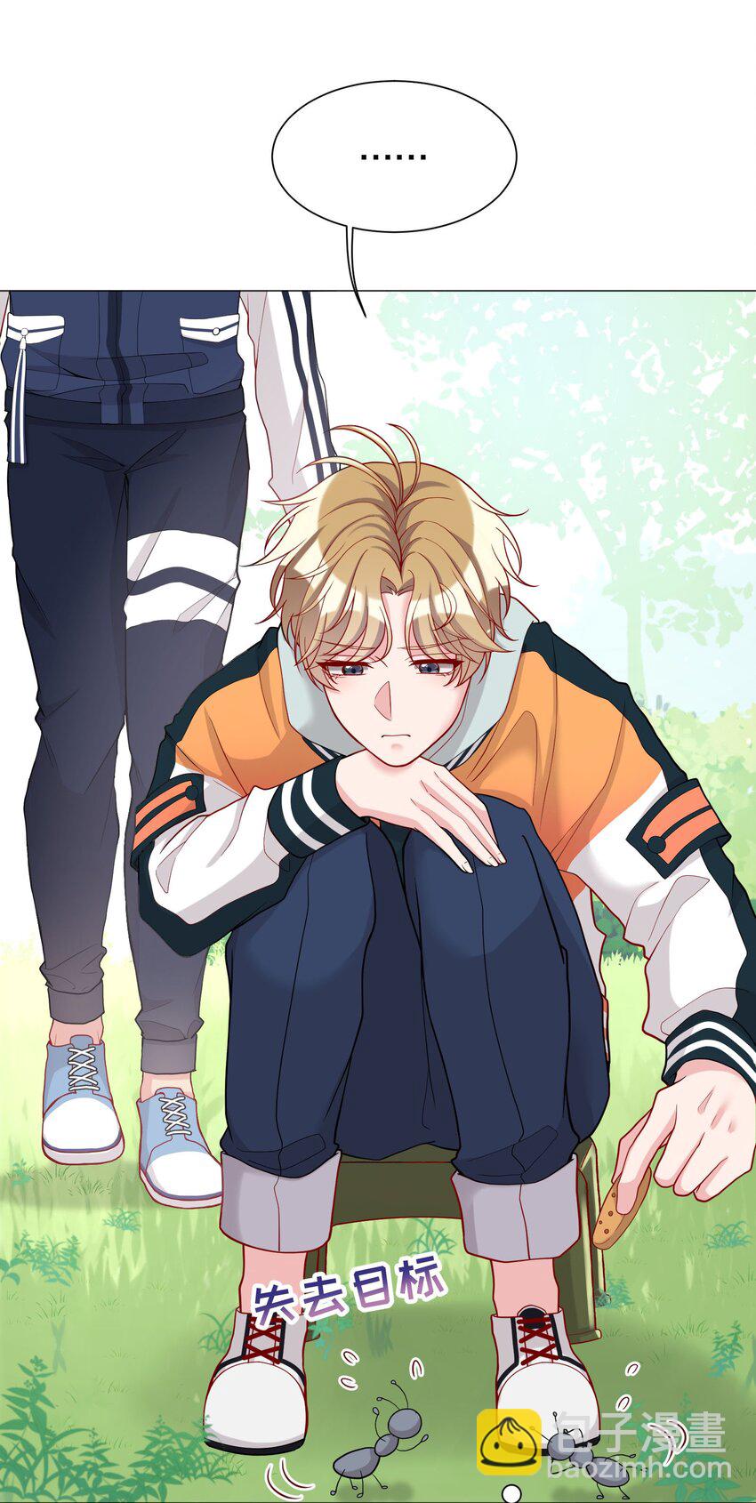 013 他对谁都这么温柔吗(1/2)-第13话