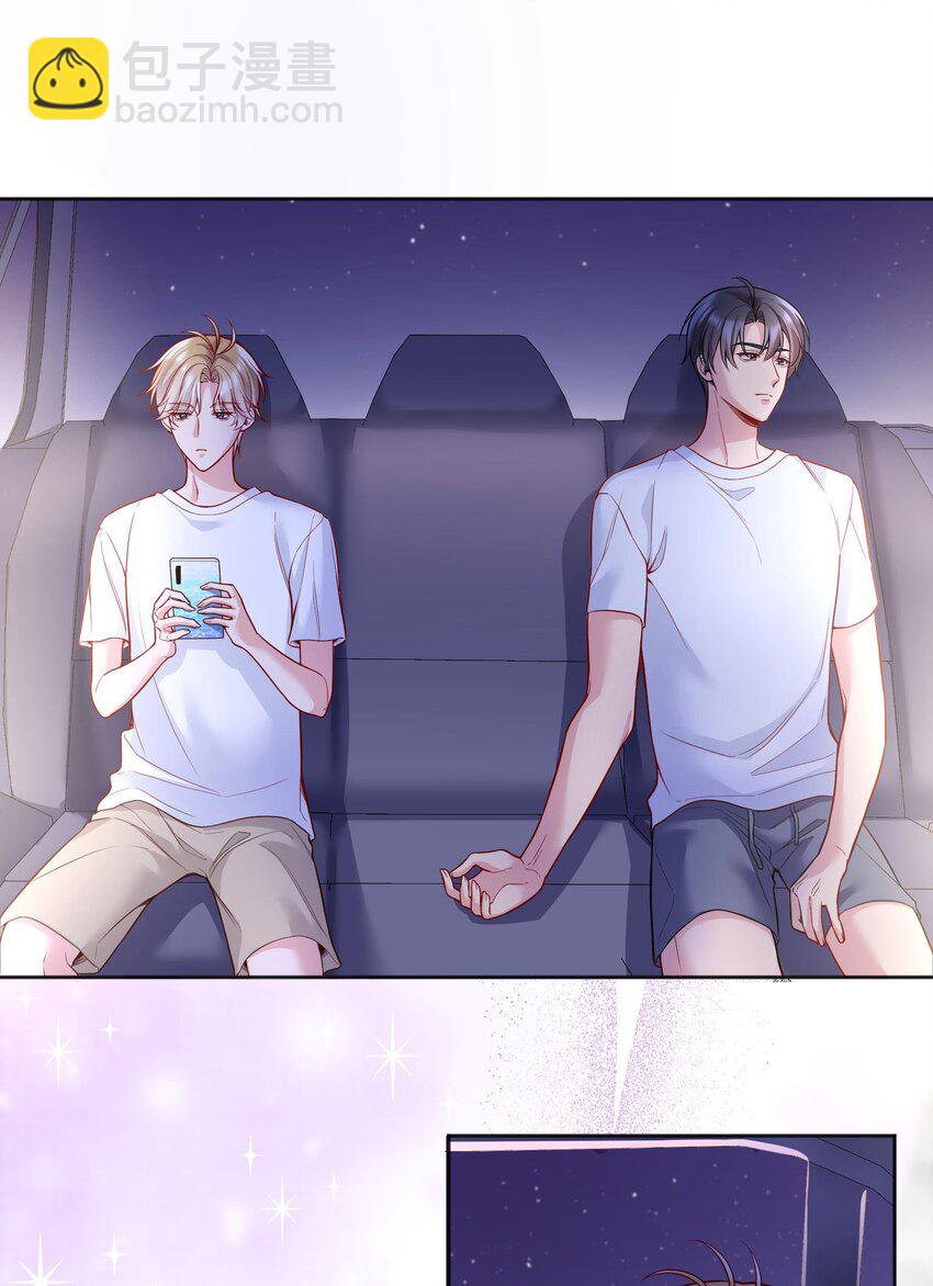 118 这人怎么这么多小秘密！-第121话