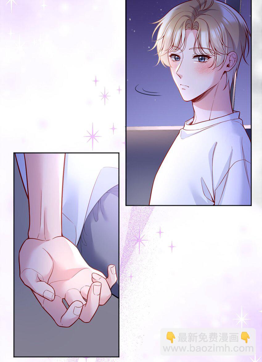 118 这人怎么这么多小秘密！-第121话