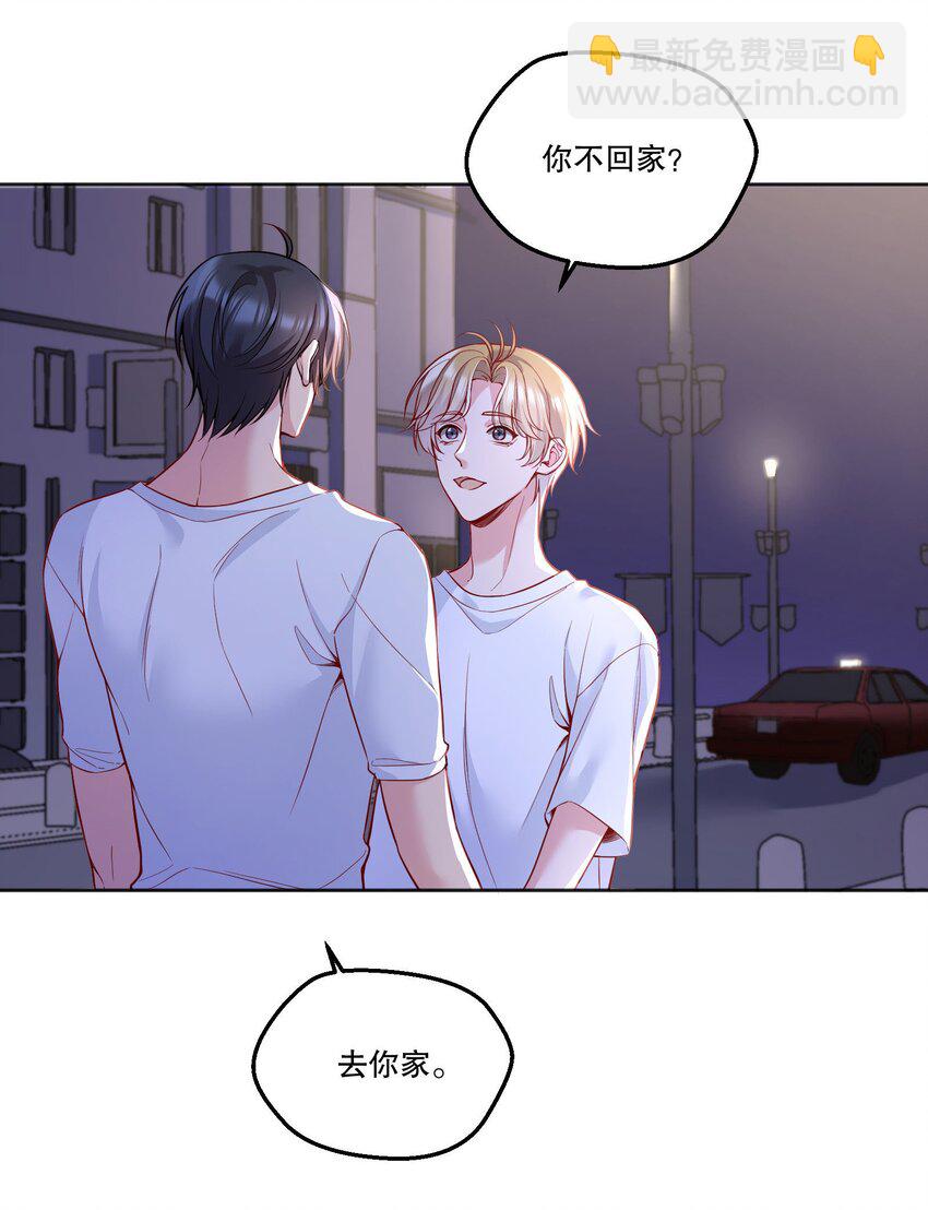 118 这人怎么这么多小秘密！-第121话