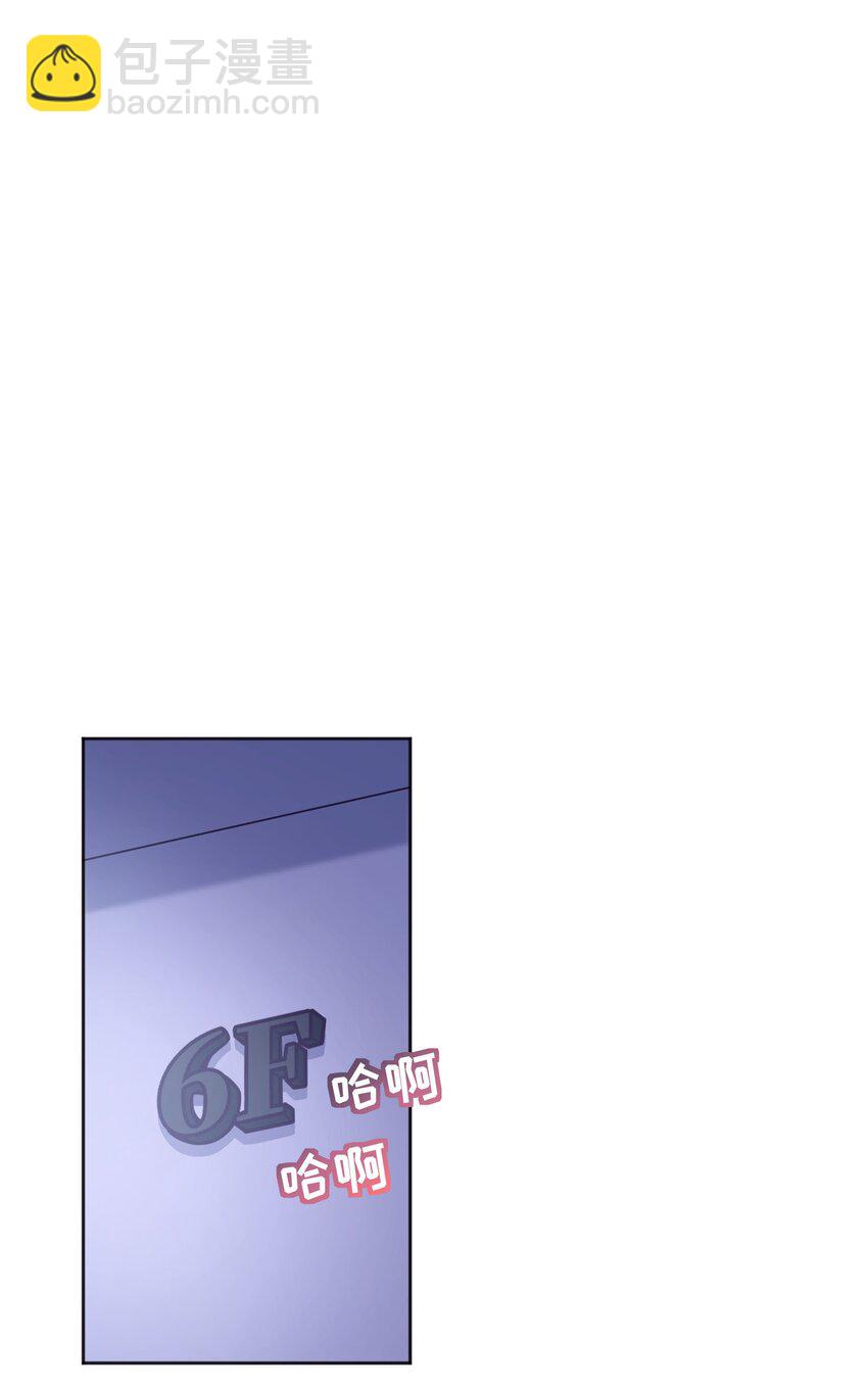 118 这人怎么这么多小秘密！-第121话