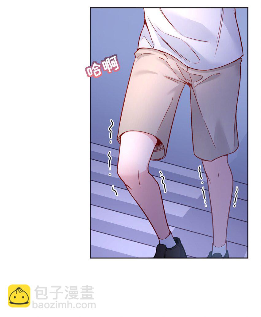 118 这人怎么这么多小秘密！-第121话