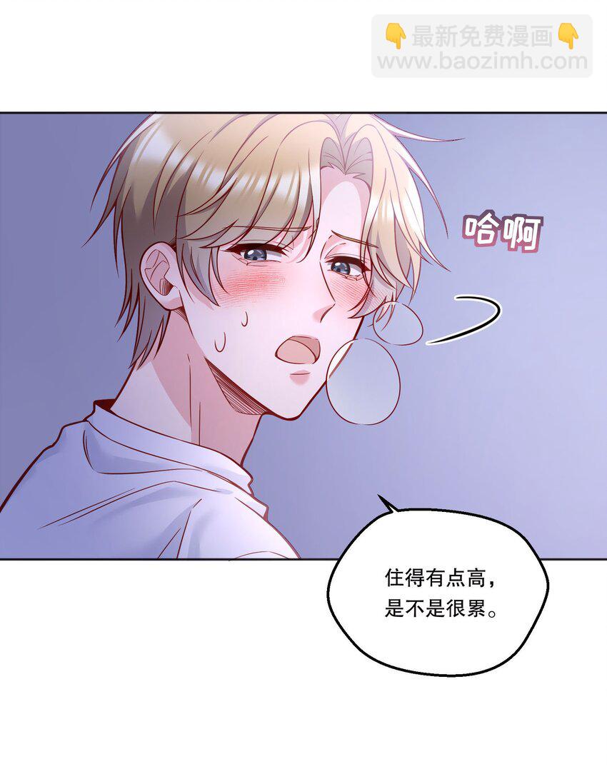 118 这人怎么这么多小秘密！-第121话