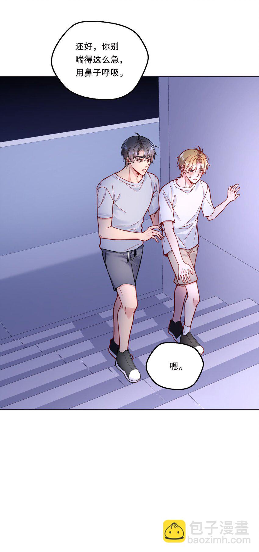 118 这人怎么这么多小秘密！-第121话