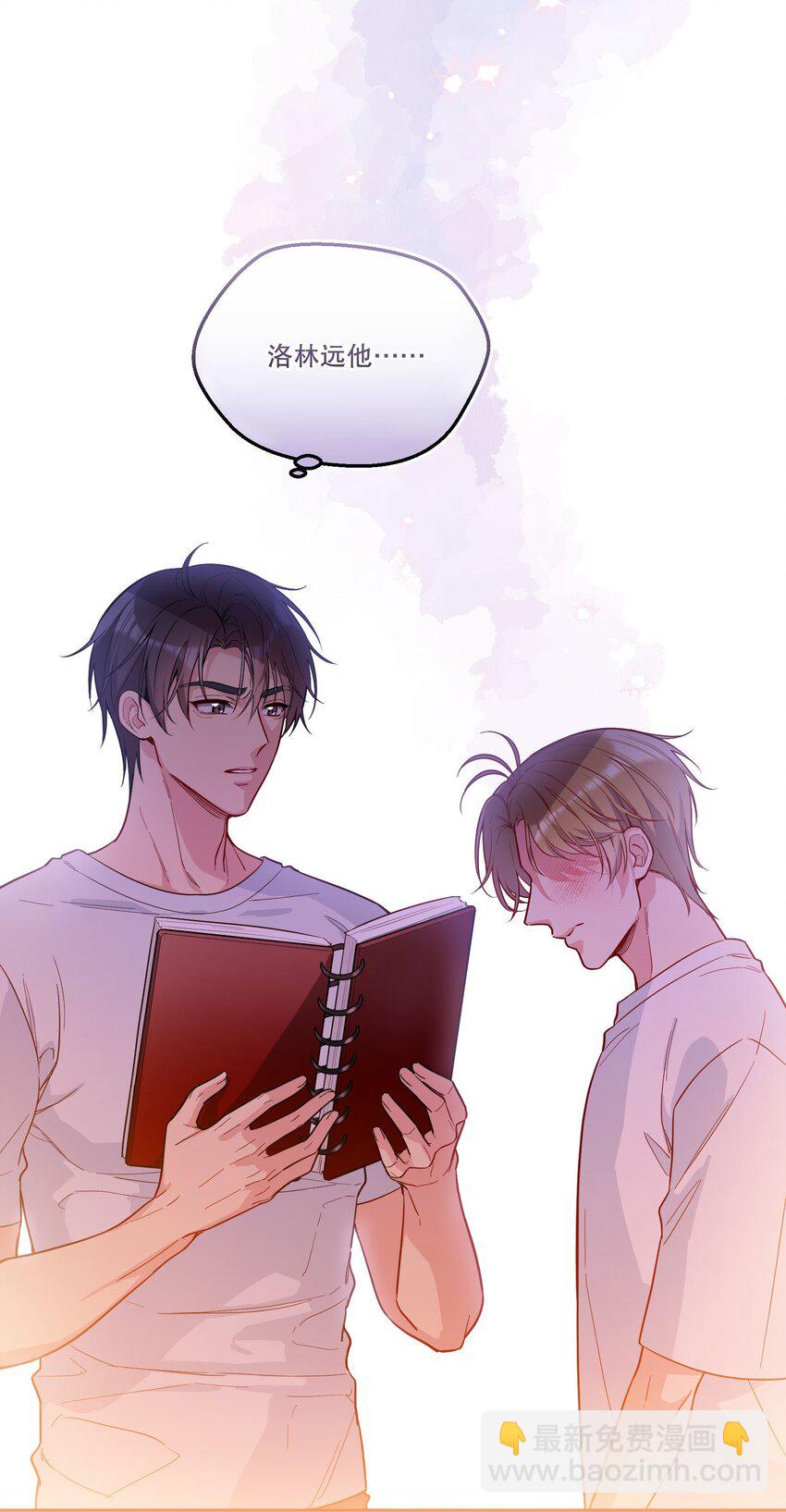 118 这人怎么这么多小秘密！-第121话