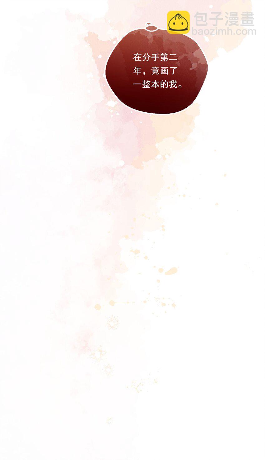 118 这人怎么这么多小秘密！-第121话