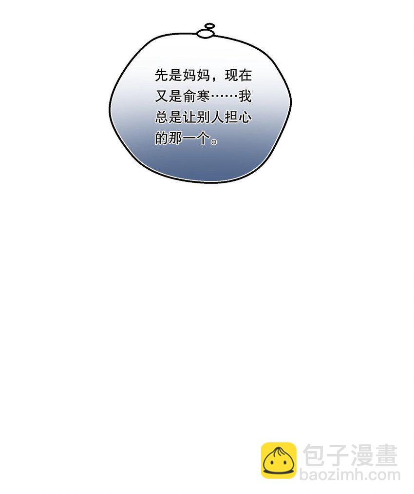 122 现在要看！-第125话