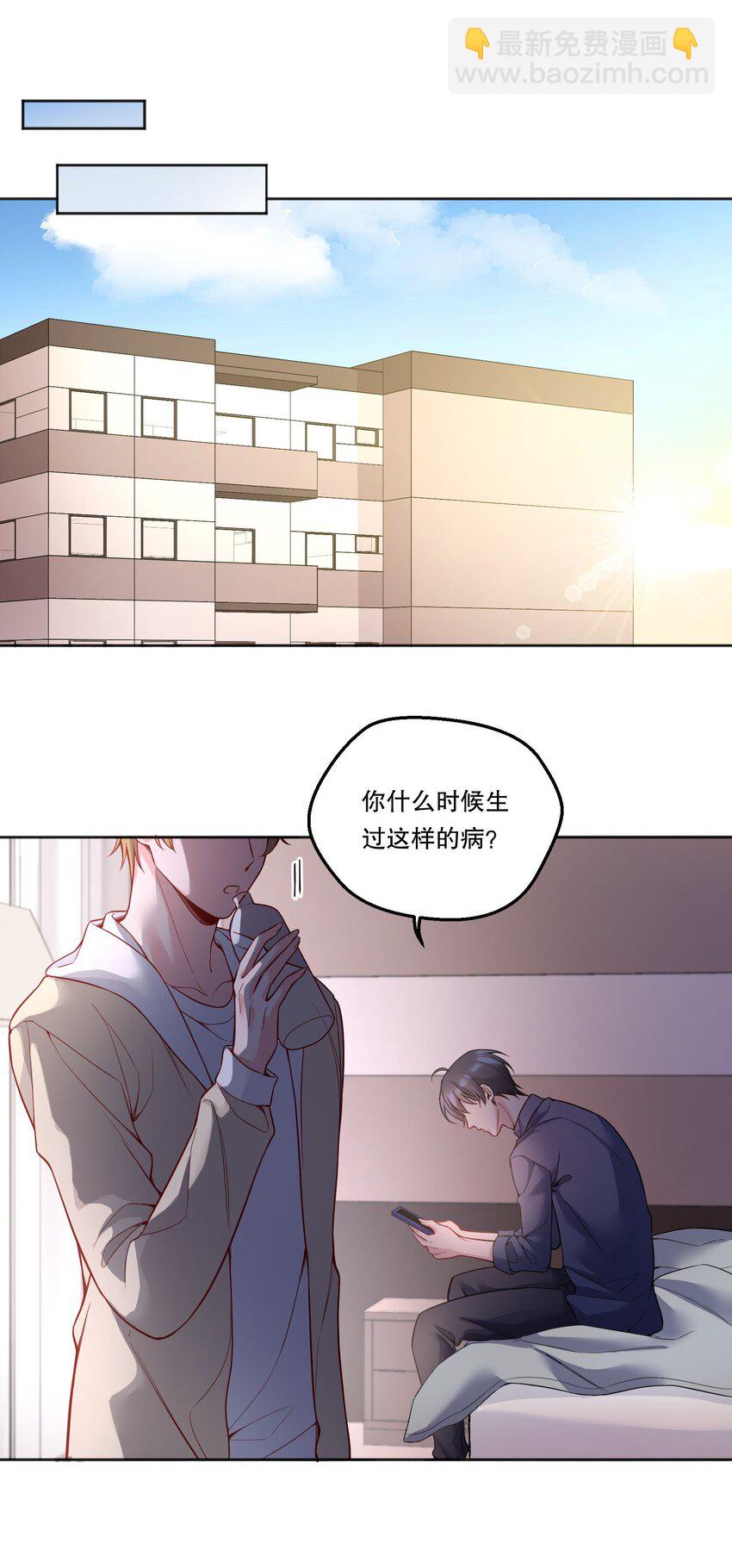 122 现在要看！-第125话