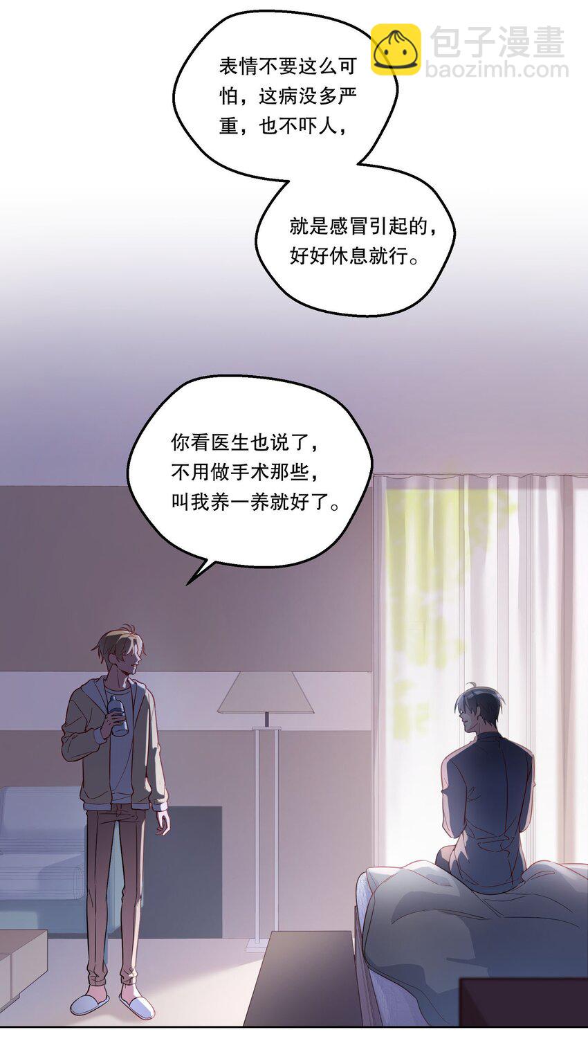 122 现在要看！-第125话