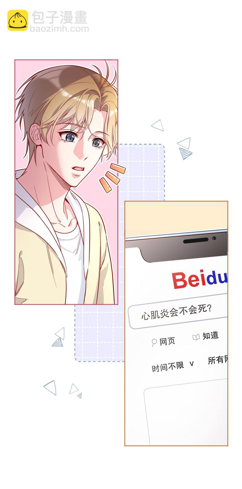 122 现在要看！-第125话