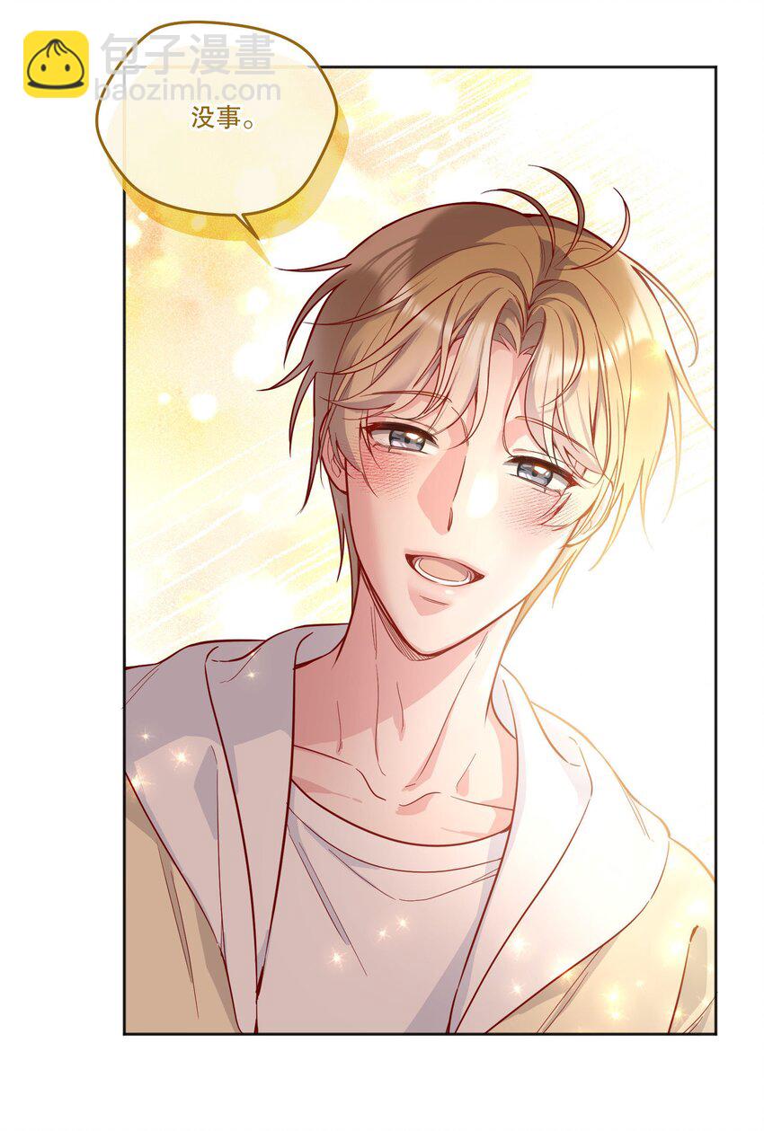 122 现在要看！-第125话