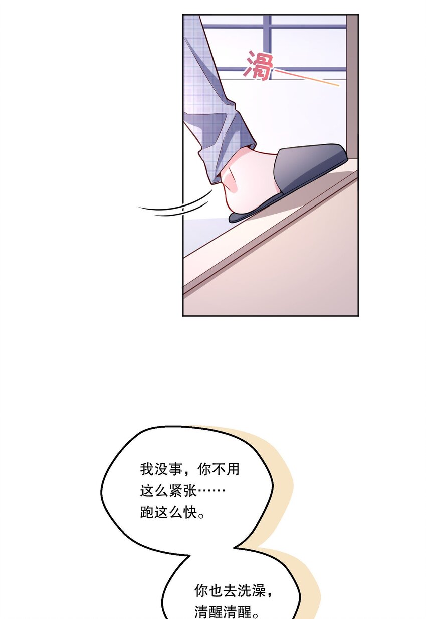 122 现在要看！-第125话