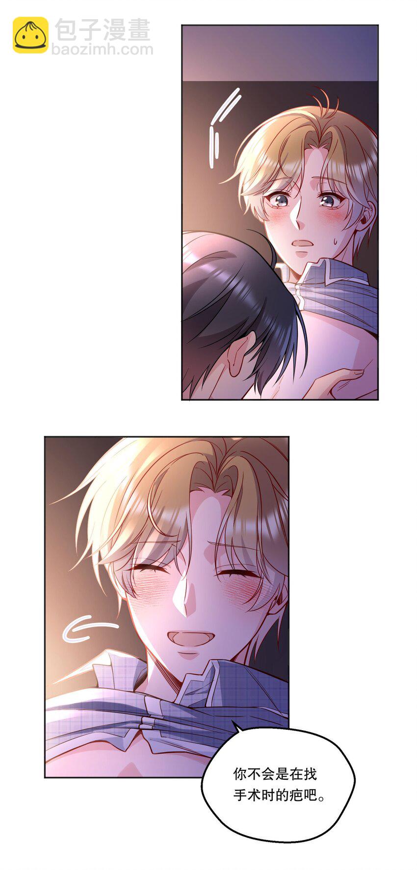 122 现在要看！-第125话