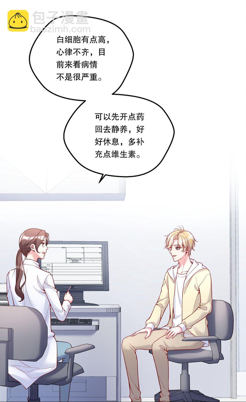 122 现在要看！-第125话