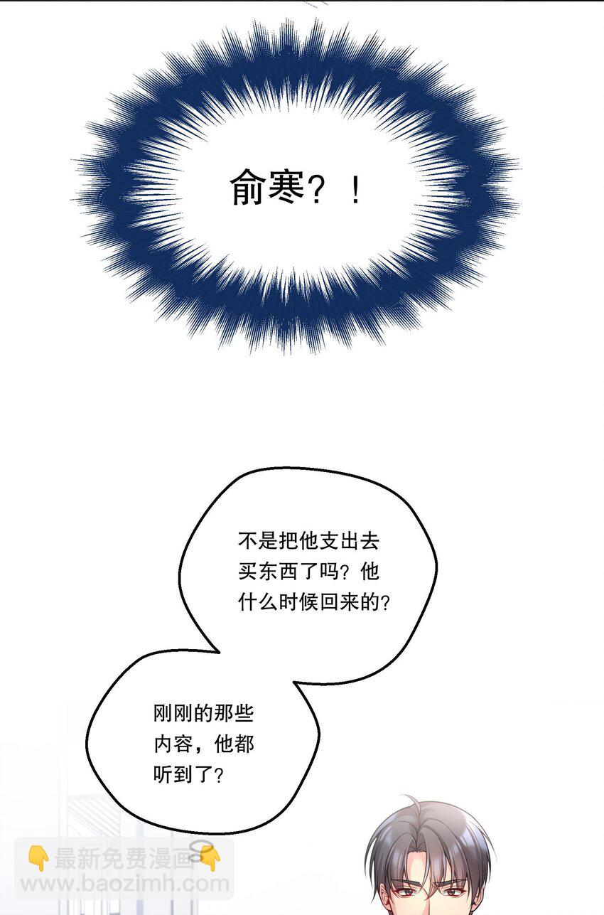 122 现在要看！-第125话