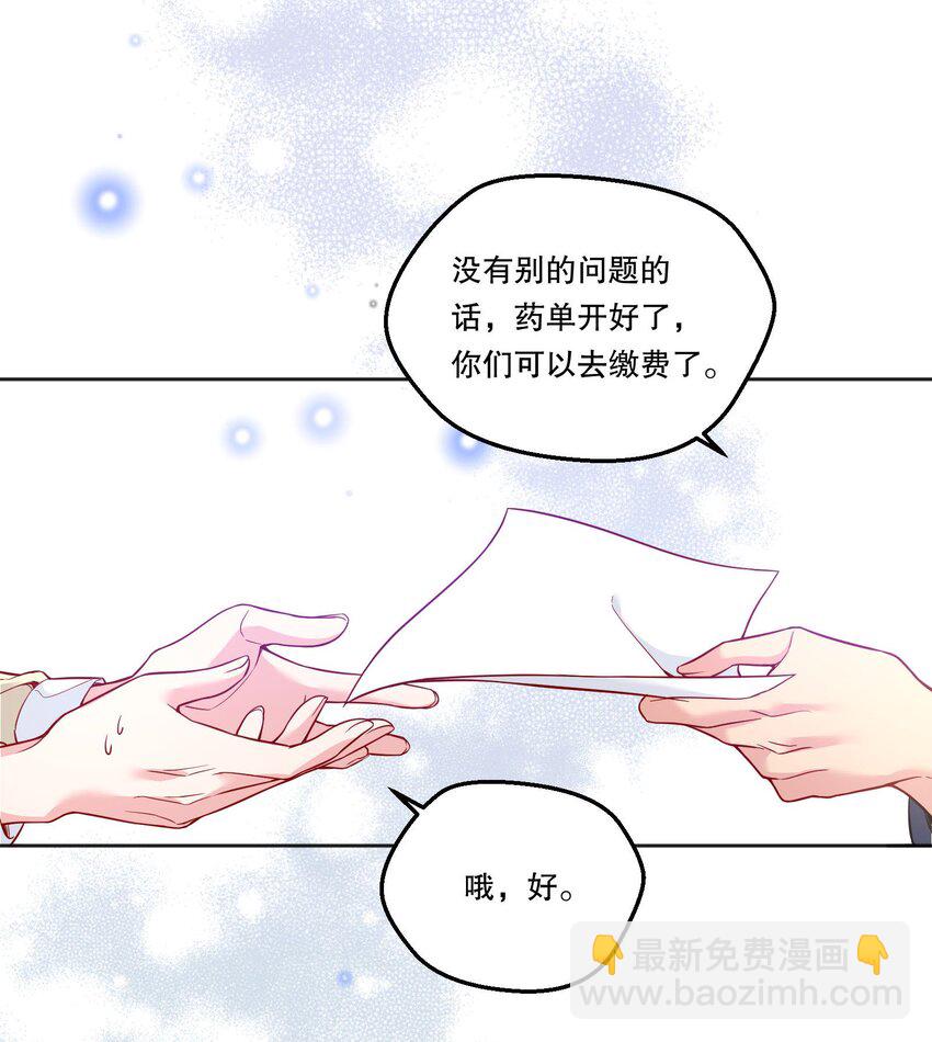 122 现在要看！-第125话