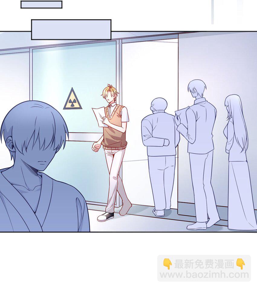 124 他是我的择偶对象-第127话