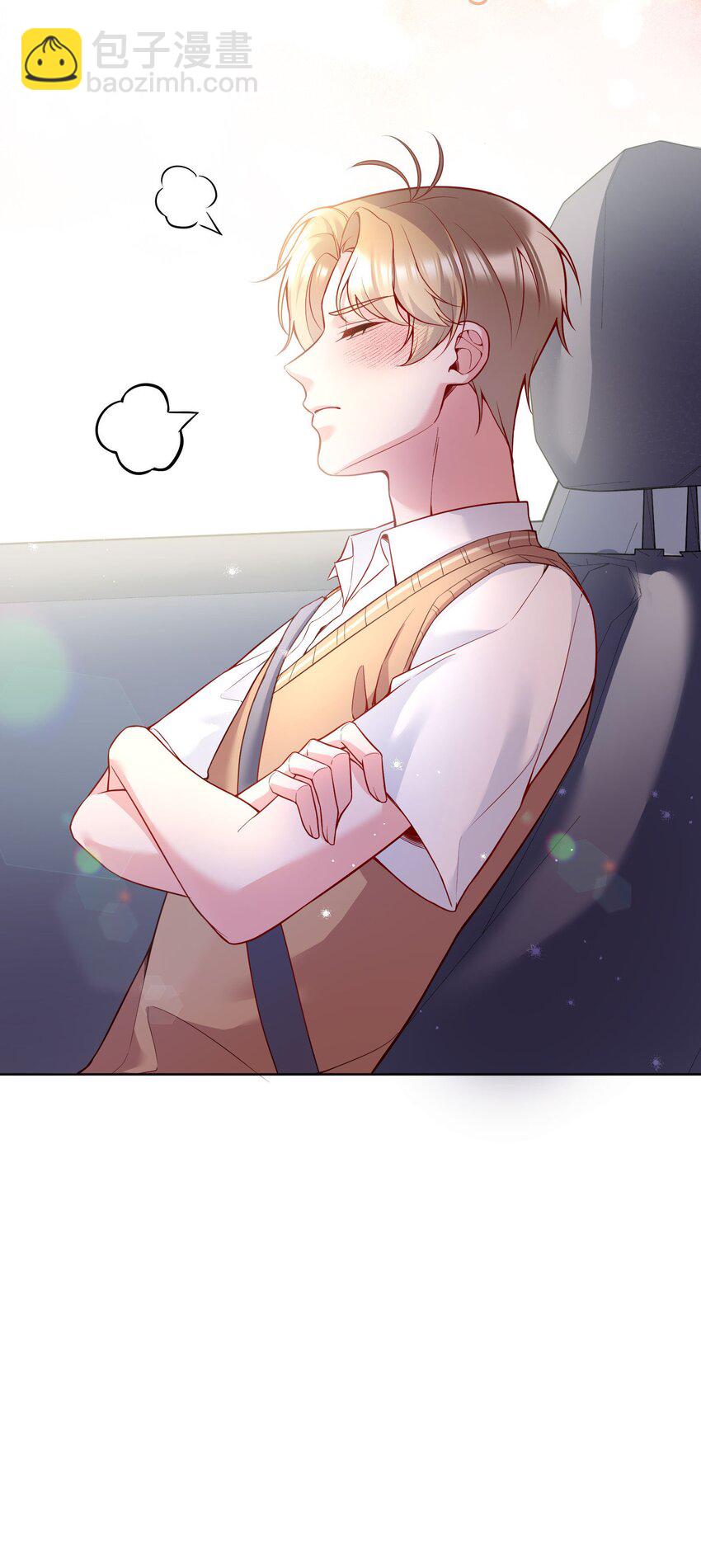 126 慢慢宠着他！-第129话