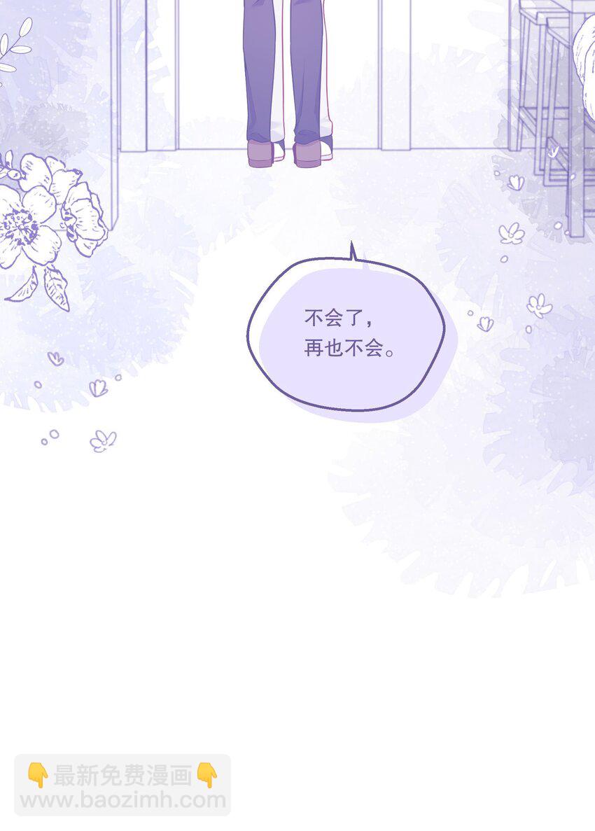 126 慢慢宠着他！-第129话