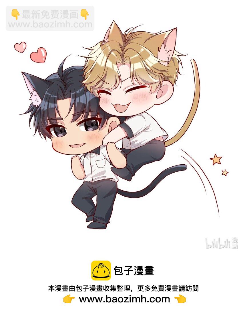 126 慢慢宠着他！-第129话