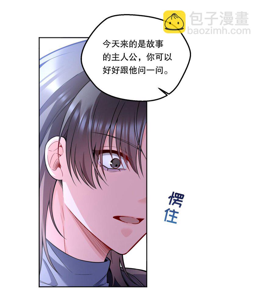 128 今晚月色真美！-第131话