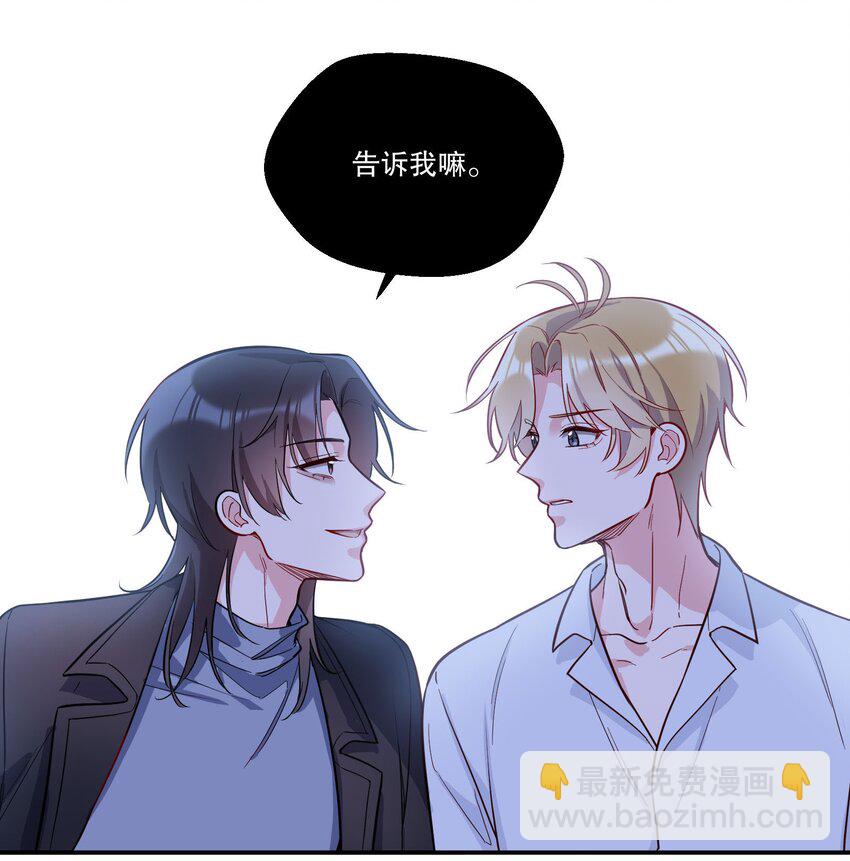 128 今晚月色真美！-第131话