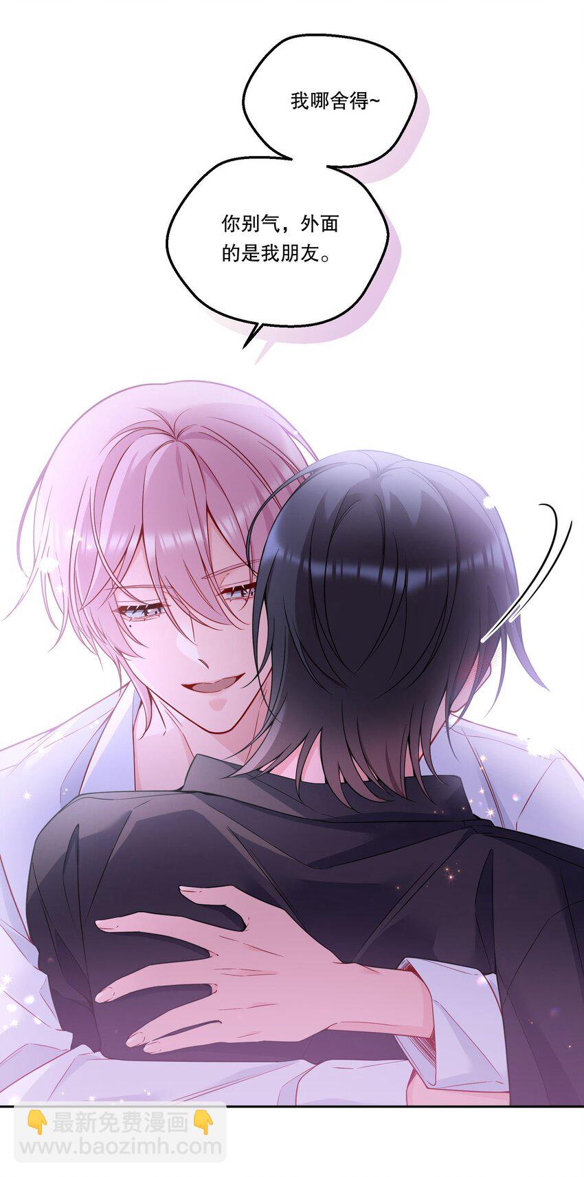 128 今晚月色真美！-第131话