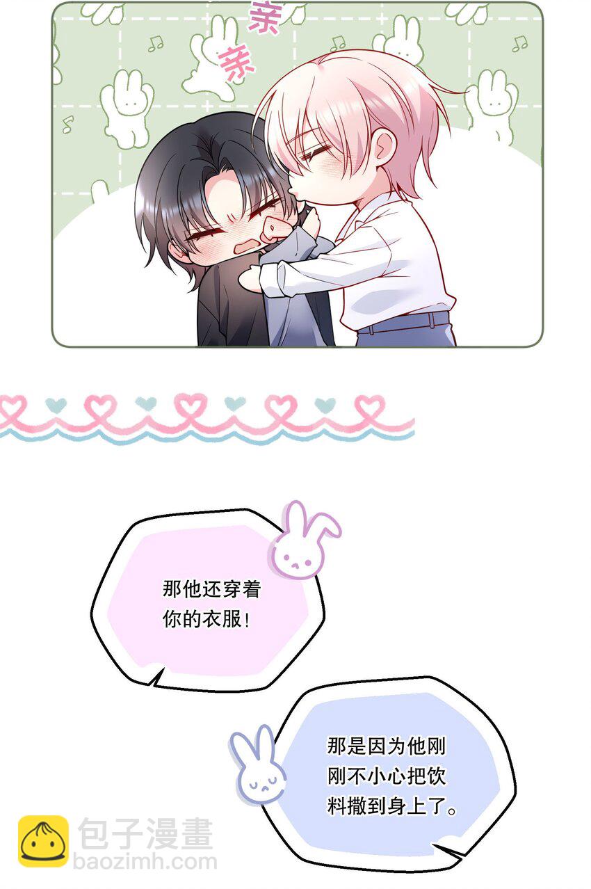 128 今晚月色真美！-第131话