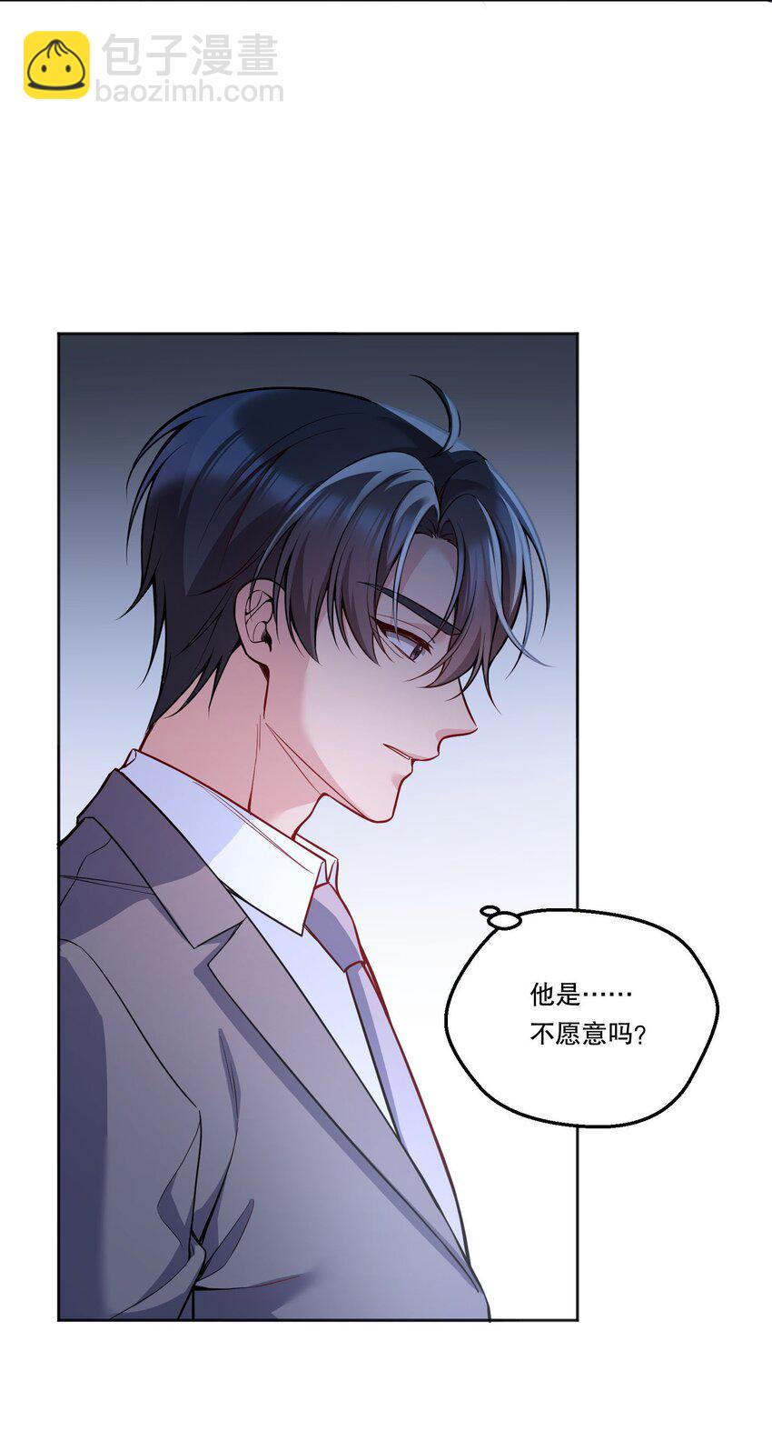 130 我正吃醋呢！-第133话