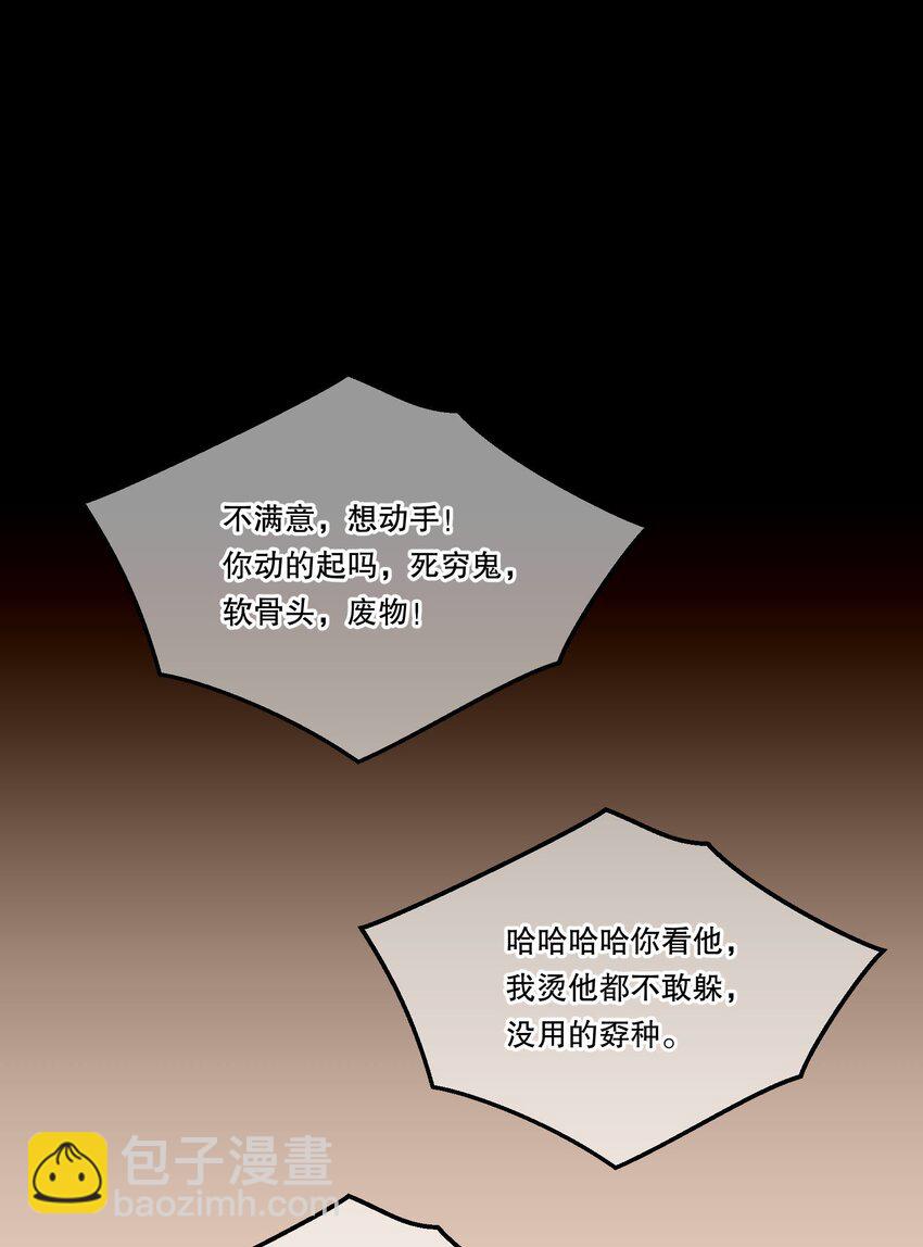 132 我劝你最好不要惹我！-第135话