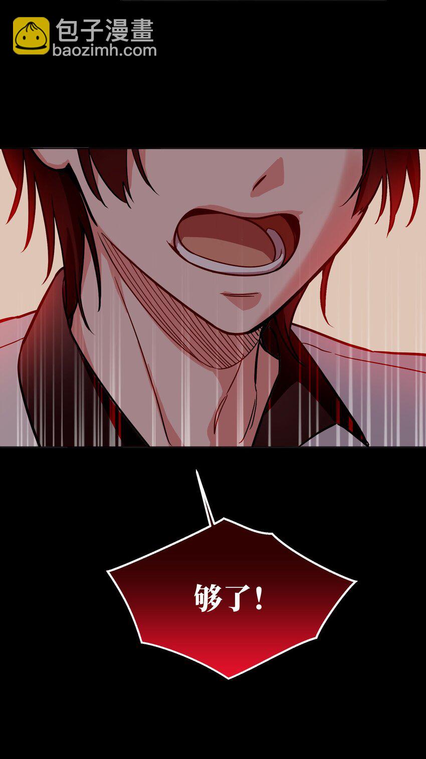 132 我劝你最好不要惹我！-第135话