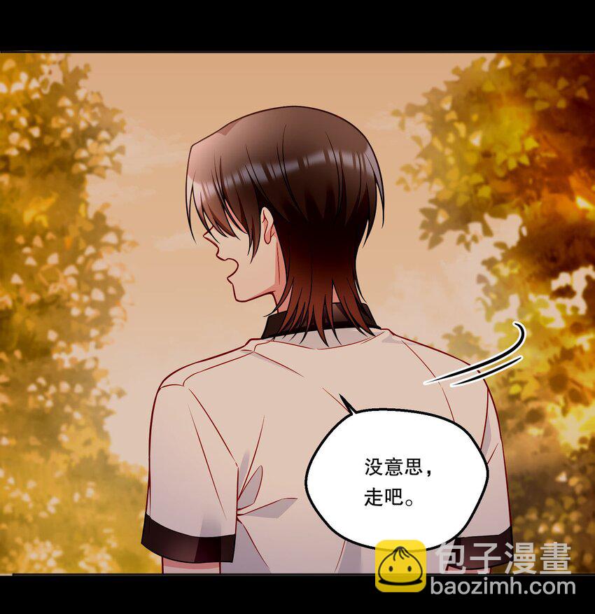 132 我劝你最好不要惹我！-第135话