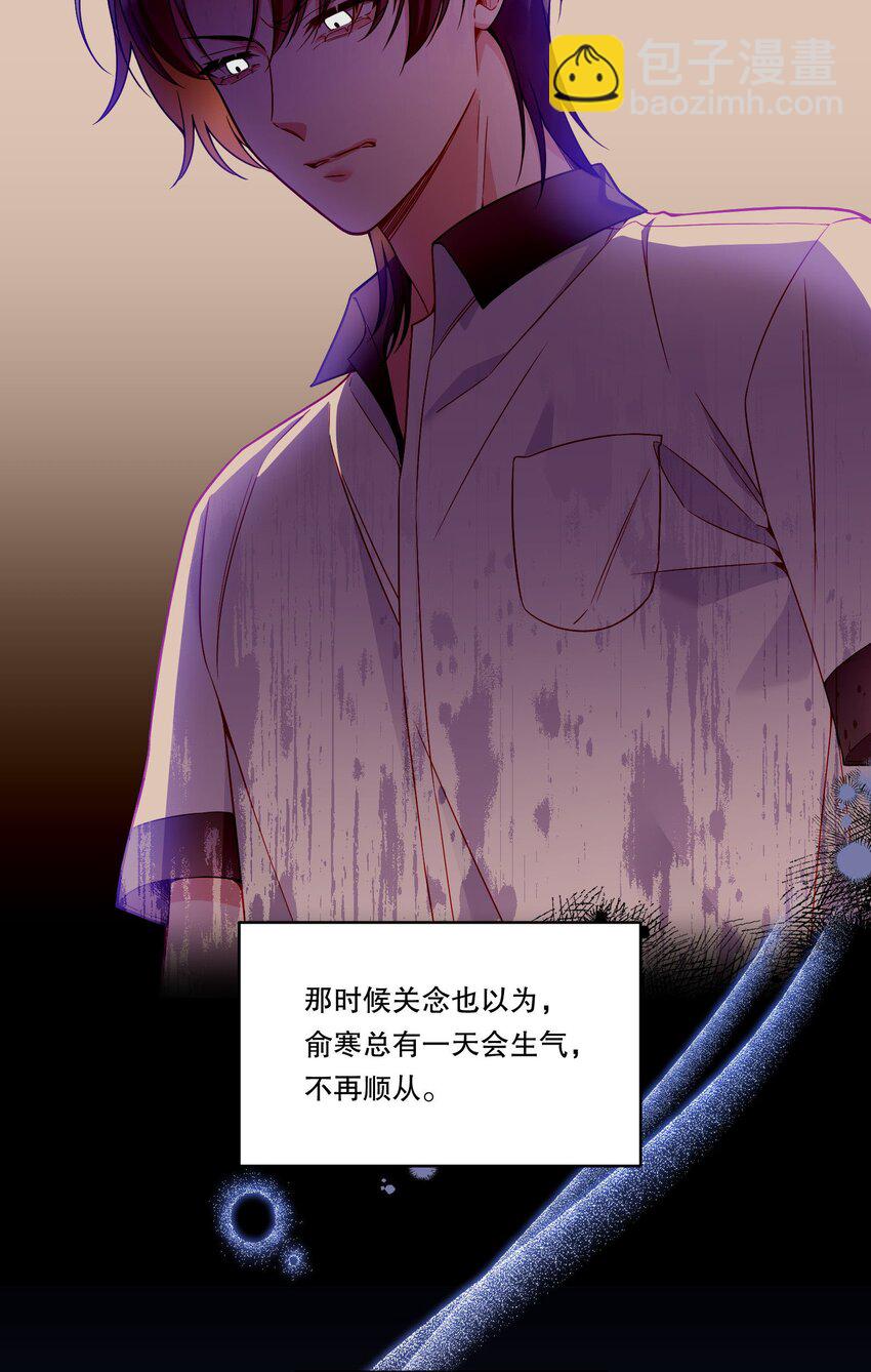 132 我劝你最好不要惹我！-第135话