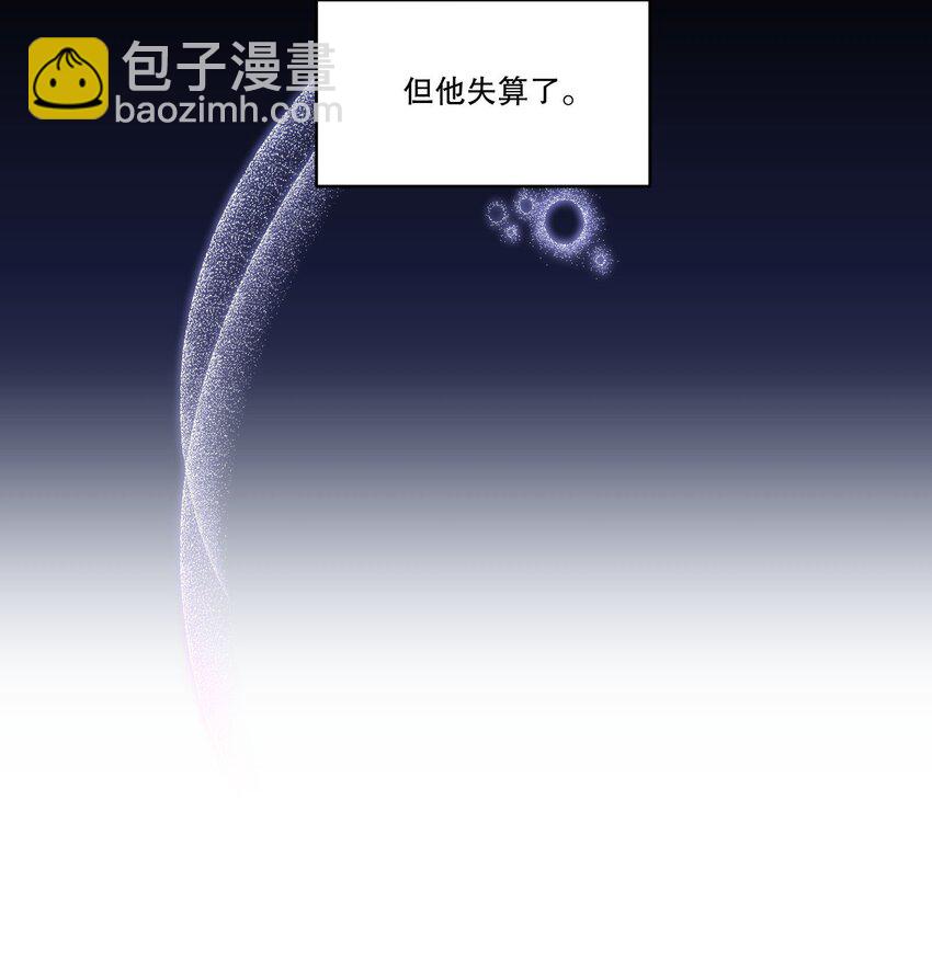 132 我劝你最好不要惹我！-第135话