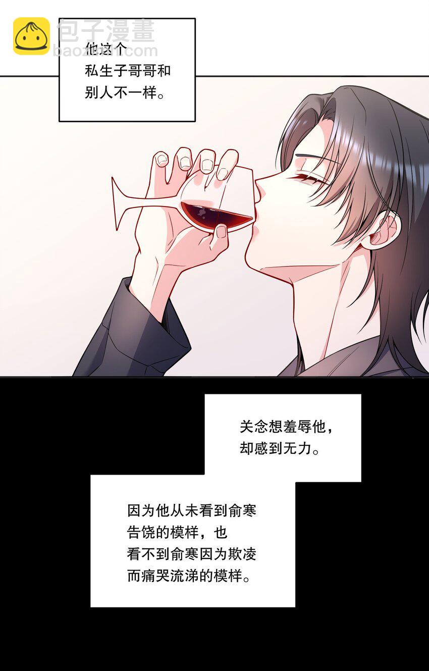 132 我劝你最好不要惹我！-第135话