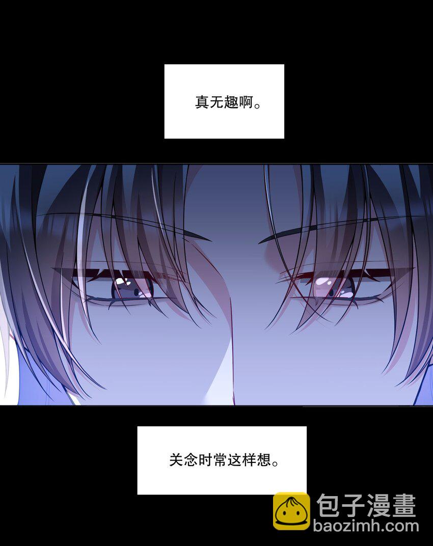 132 我劝你最好不要惹我！-第135话