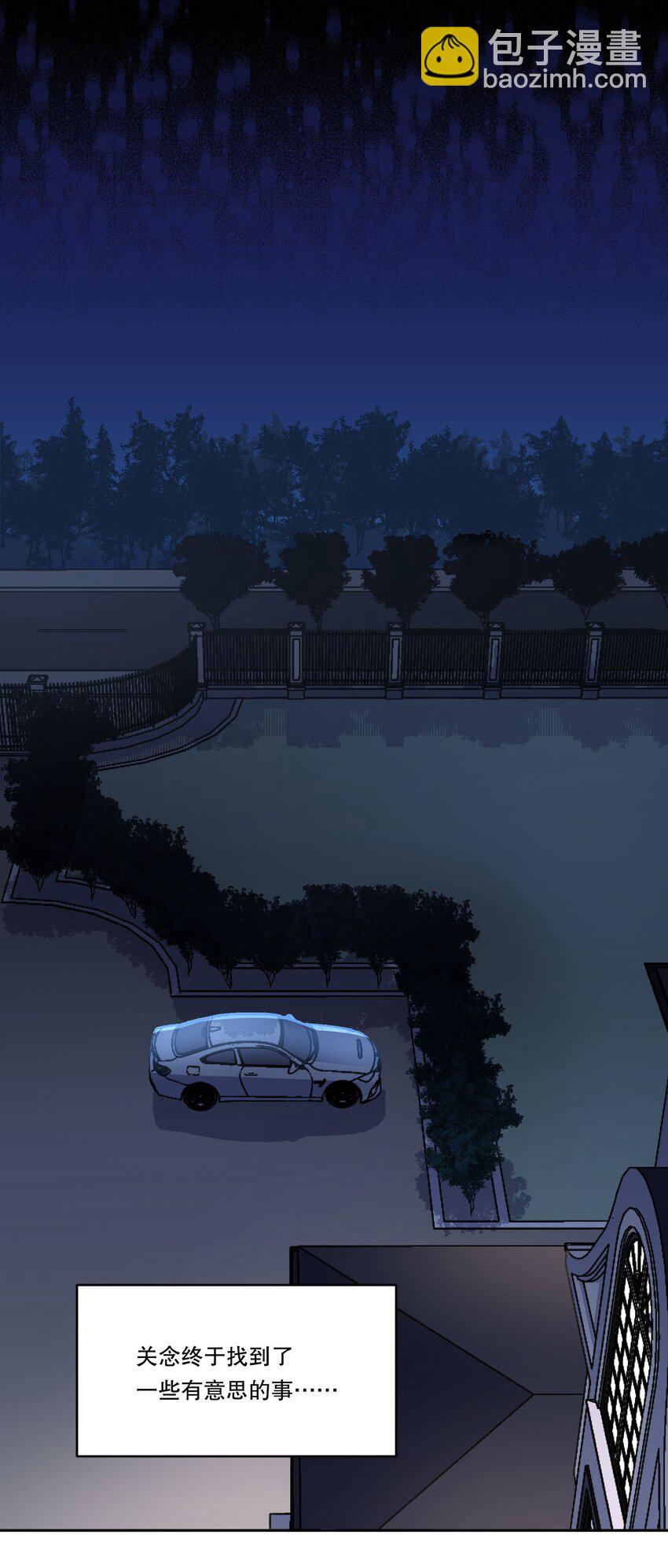 132 我劝你最好不要惹我！-第135话