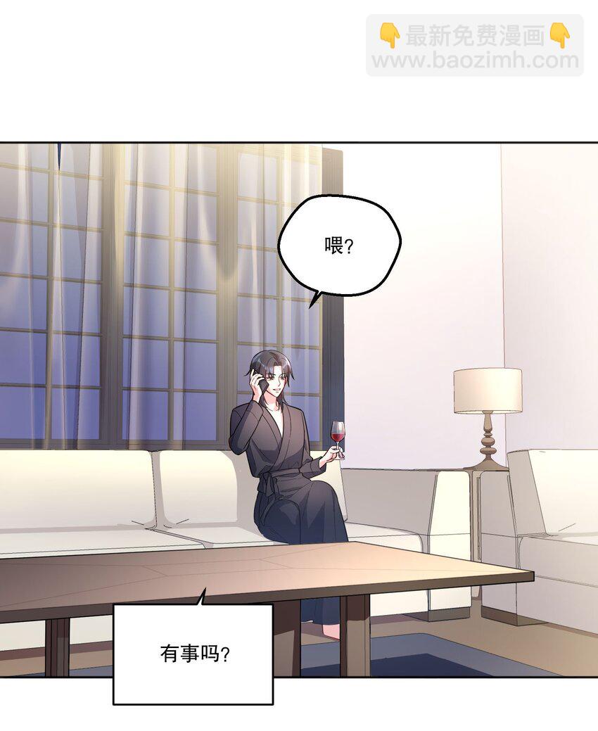 132 我劝你最好不要惹我！-第135话