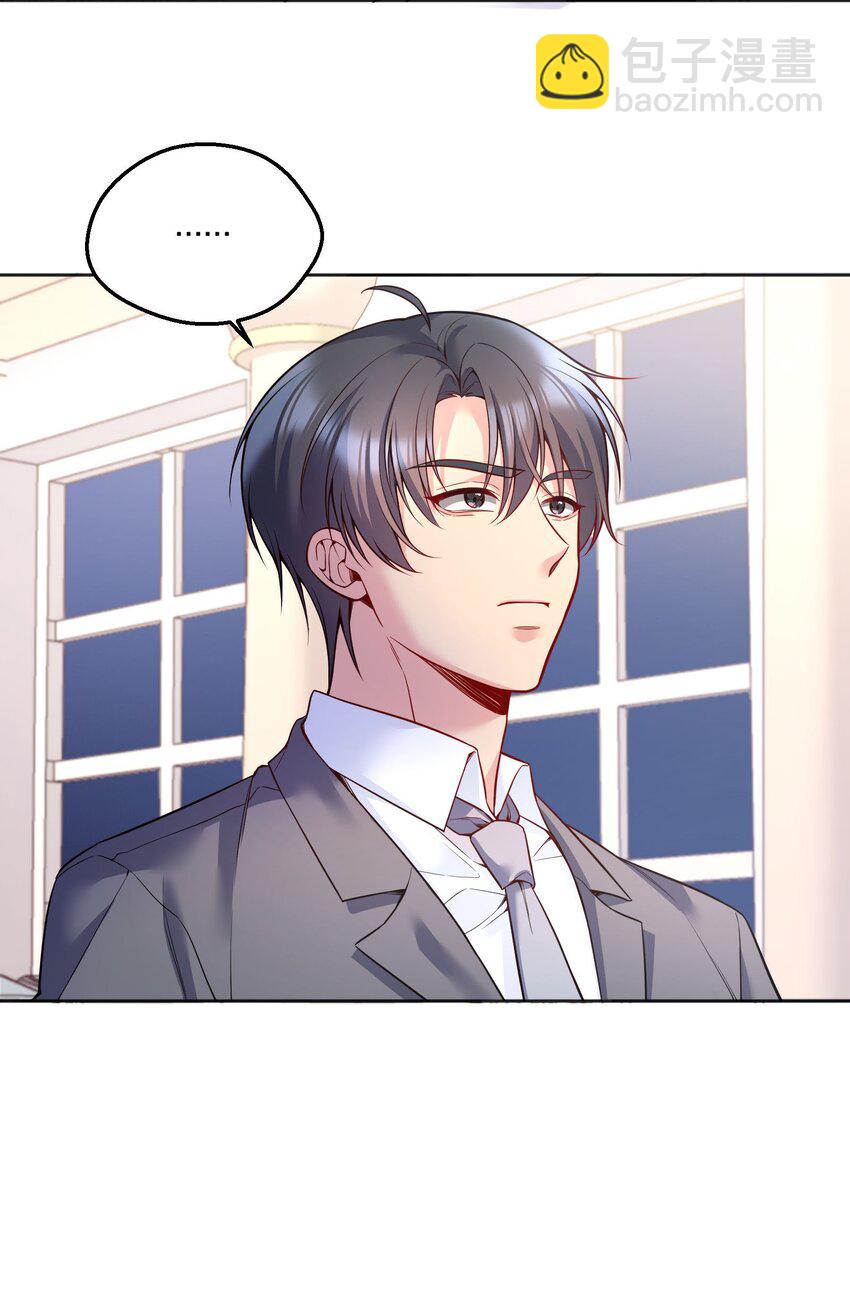 132 我劝你最好不要惹我！-第135话