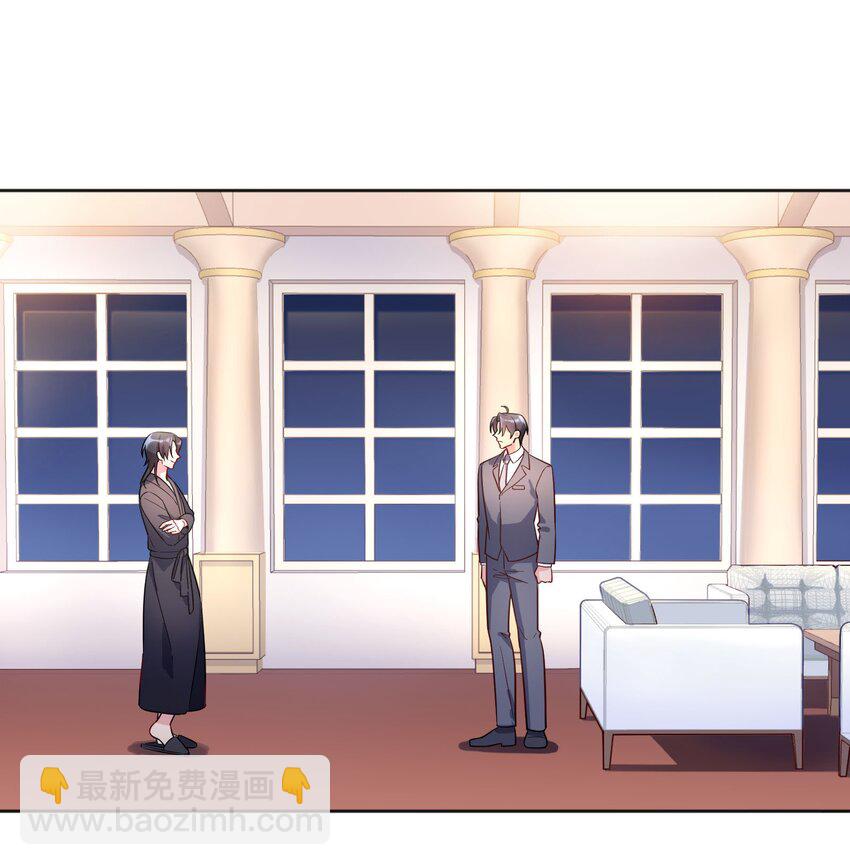 132 我劝你最好不要惹我！-第135话