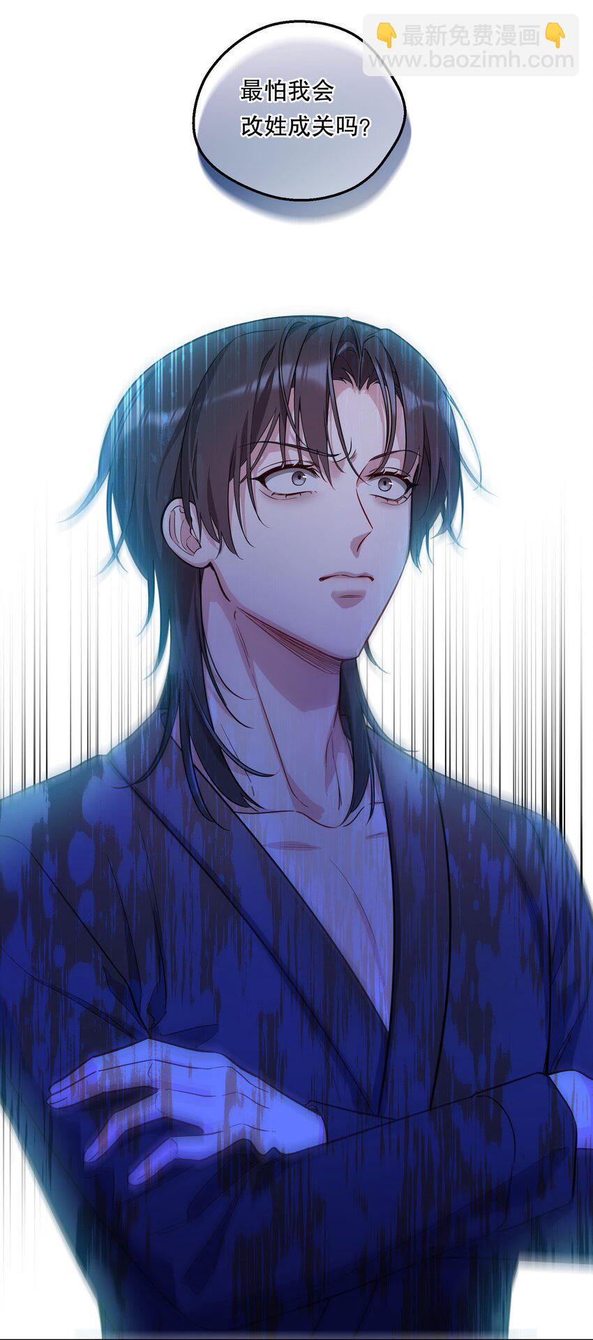 132 我劝你最好不要惹我！-第135话